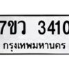 3410 jpg