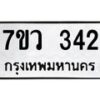 342 jpg