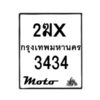 3434-2 jpg