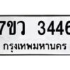 3446 jpg