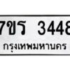 3448 jpg