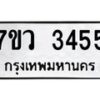 3455 jpg