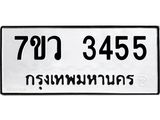 3455 jpg 3455 jpg