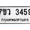 3459 jpg