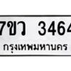 3464 jpg