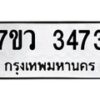 3473 jpg