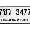 3477 jpg