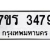 3479 jpg