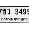 3495 jpg
