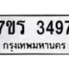 3497 jpg