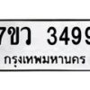 3499 jpg
