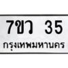 35 jpg