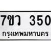 350 jpg
