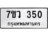 350 jpg 350 jpg