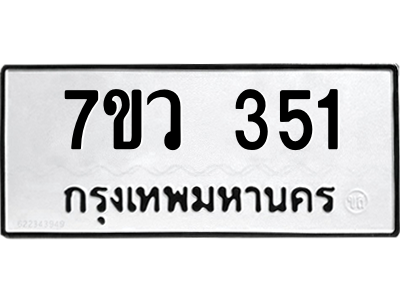 351 png