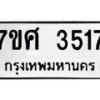 3517 jpg