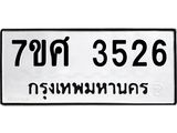 3526 jpg