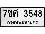 3548 jpg