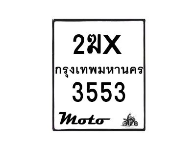 3553-1 jpg