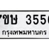 3556 jpg