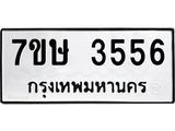 3556 jpg