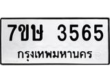 3565 jpg