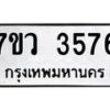 3576 jpg