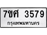 3579-1 jpg
