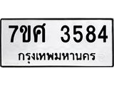 3584 jpg 3584 jpg
