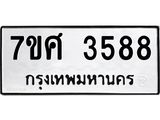 3588 jpg