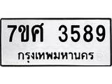 3589 jpg