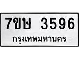 3596 jpg