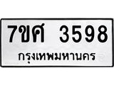 3598 jpg