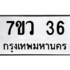 36 png