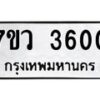 3600 jpg