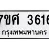 3616 jpg