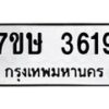 3619-1 jpg