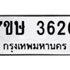 3620 jpg