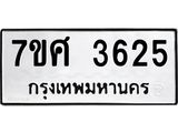 3625 jpg