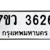3626 jpg