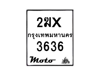 3636-1 jpg