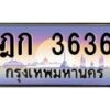 3636 jpg