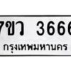 3666 jpg