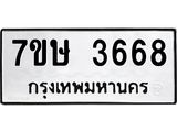 3668 jpg