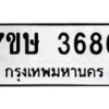 3686 jpg