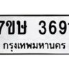 3691 jpg
