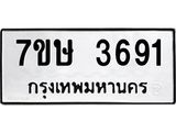 3691 jpg