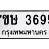 3695 jpg