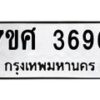 3696 jpg