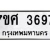 3697 jpg